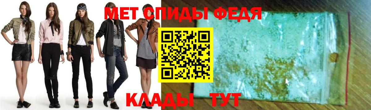 Амфетамин Розовый Сергиев Посад