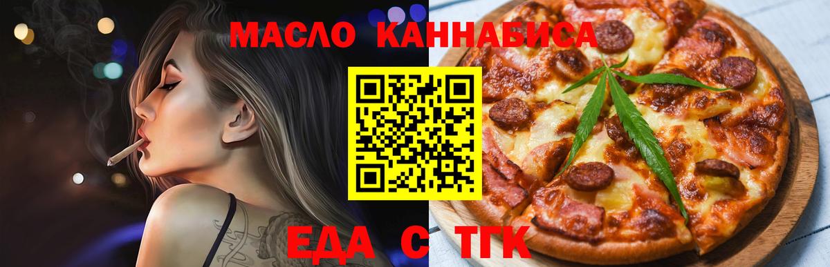 Canna-Cookies марихуана Сергиев Посад