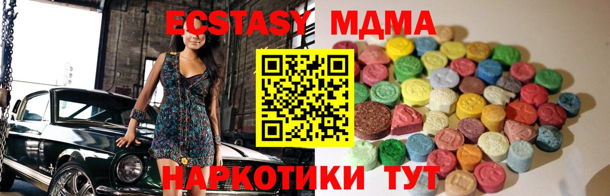 Сергиев Посад  ЭКСТАЗИ Punisher  гидра   Вход с VPN 