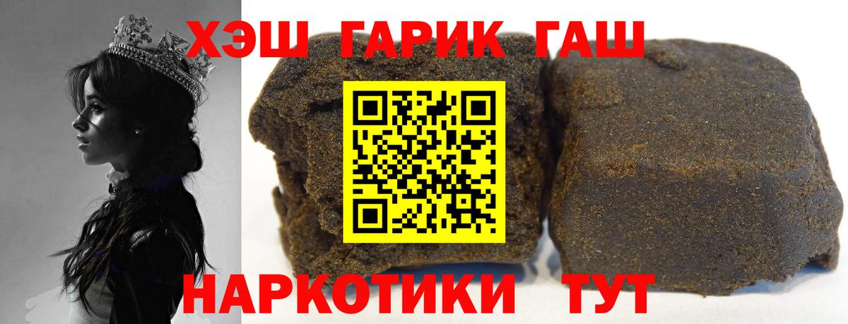 ГАШ Изолятор Сергиев Посад