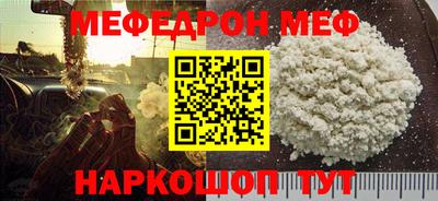 альфа пвп Беслан
