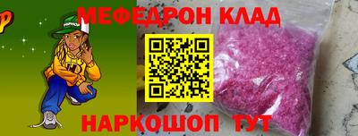 альфа пвп Беслан