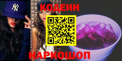 альфа пвп Беслан