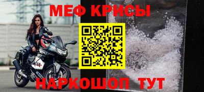 каннабис Бийск