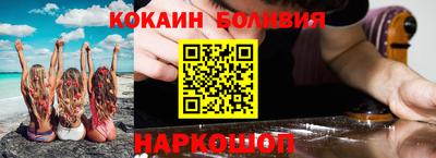 альфа пвп Беслан