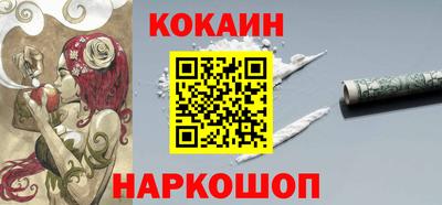альфа пвп Беслан