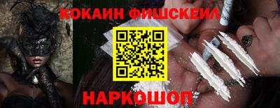 каннабис Бийск