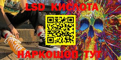 альфа пвп Беслан