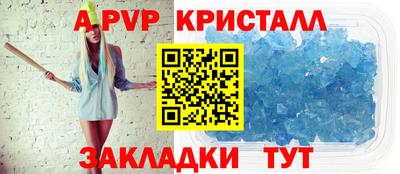 а пвп мука Берёзовский