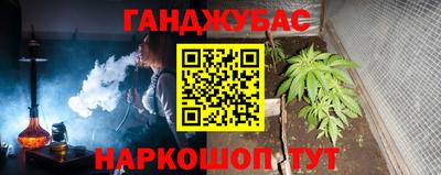 альфа пвп Беслан