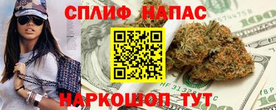 альфа пвп Беслан