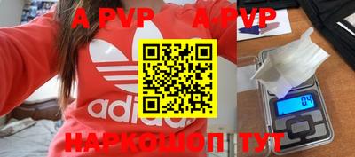 каннабис Бийск