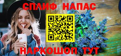 альфа пвп Беслан