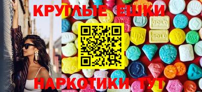 каннабис Бийск