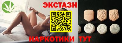 каннабис Бийск