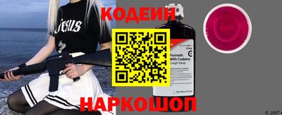 каннабис Бийск