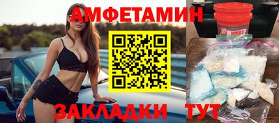 каннабис Бийск