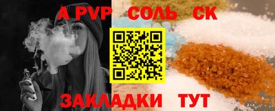 а пвп мука Берёзовский