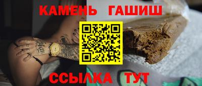 каннабис Бийск
