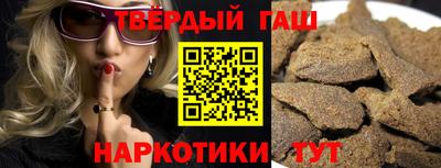 марихуана Обнинск