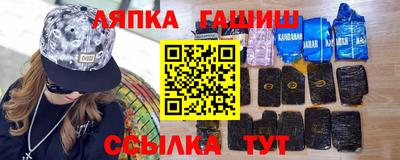 каннабис Бийск