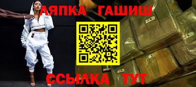 альфа пвп Беслан