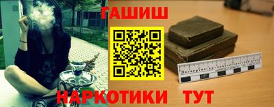каннабис Бийск
