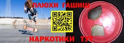 альфа пвп Беслан