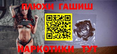 альфа пвп Беслан