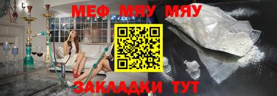 а пвп мука Берёзовский