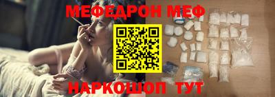 каннабис Бийск