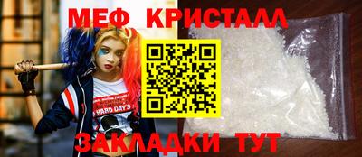 каннабис Бийск