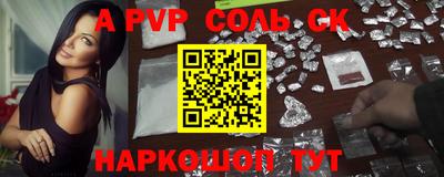 каннабис Бийск