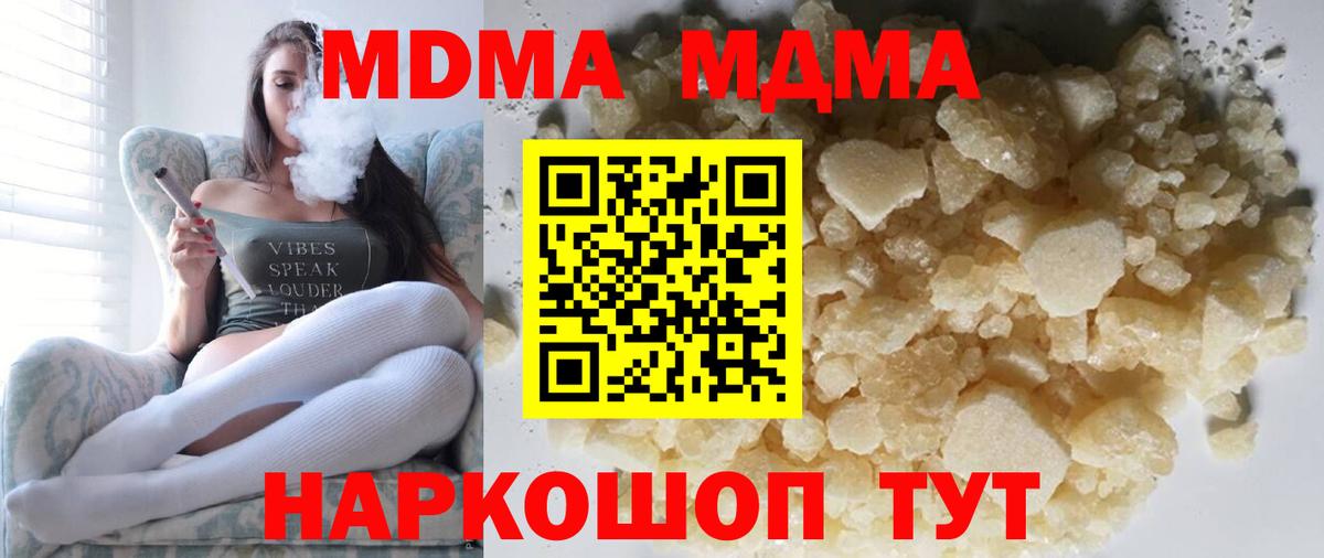 Кокаин  Экстази  Сергиев Посад  Вход с VPN  Меф кристаллы 