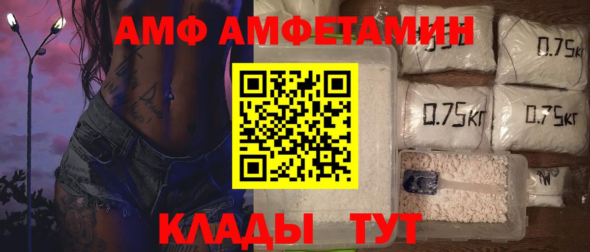 Сергиев Посад  Метамфетамин пудра  МЕТАМФЕТАМИН  Вход с VPN 