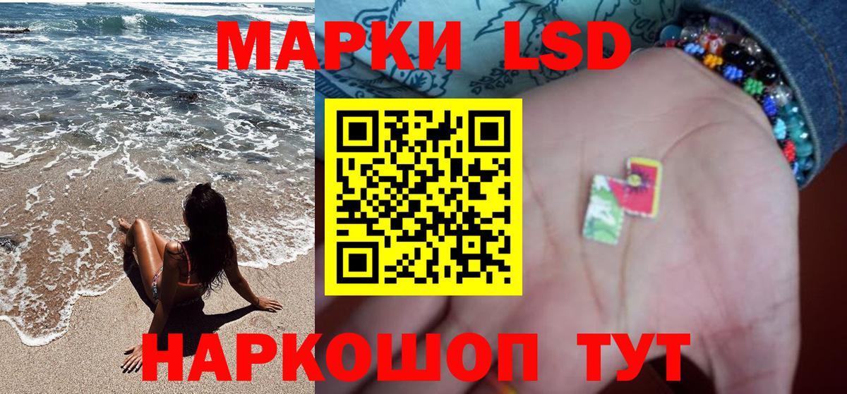 Марки N-bome 1,5мг  Вход с VPN  Сергиев Посад 