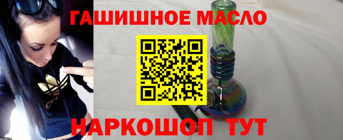 ТГК вейп с тгк  Вход с VPN  Сергиев Посад  ТГК Wax 