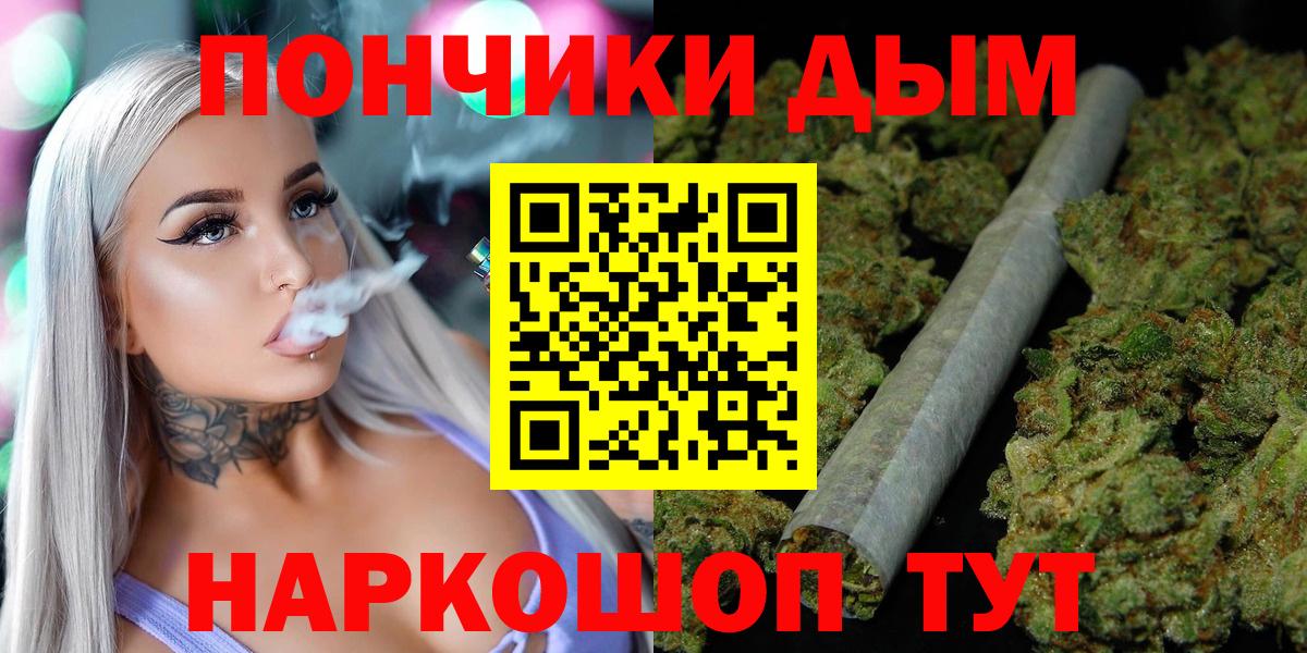 Бошки Шишки тримм Сергиев Посад